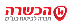 הכשרה